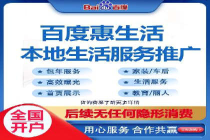 移动端信息流平台运营策略探讨