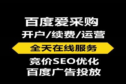 SEM竞价托管如何助力企业增长