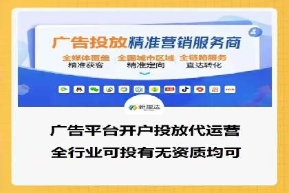 百度竞价托管运营策略案例分析